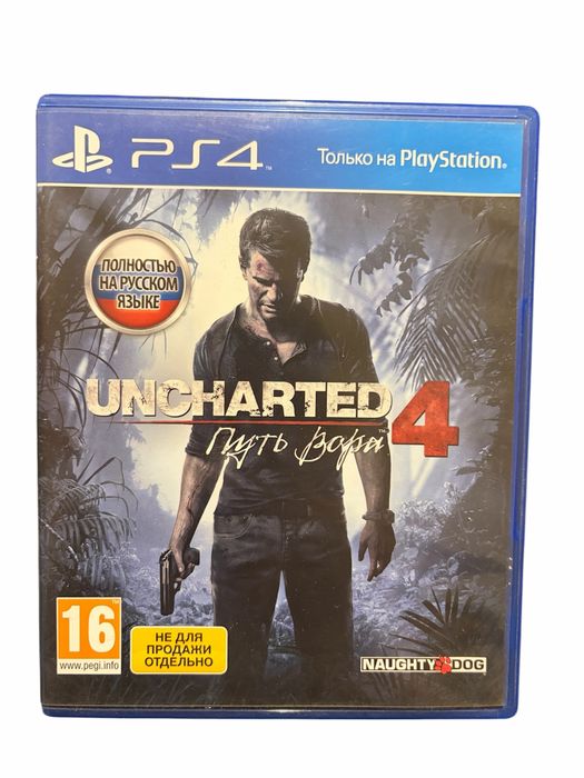 Sony Playstation 4 slim