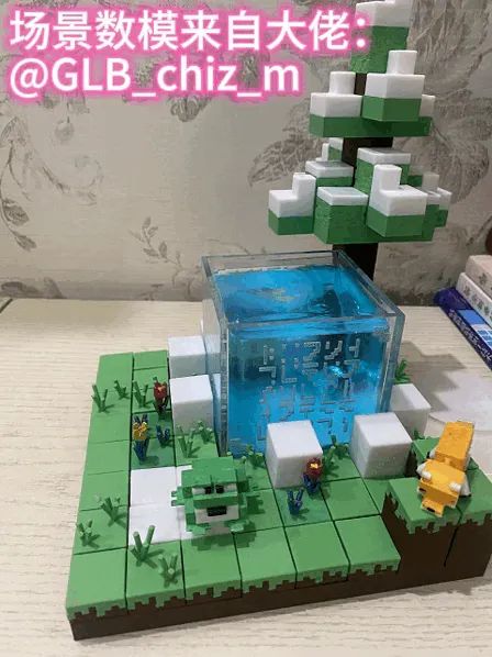 Cubo "My World Orb of Dominance" Minecraft Earth