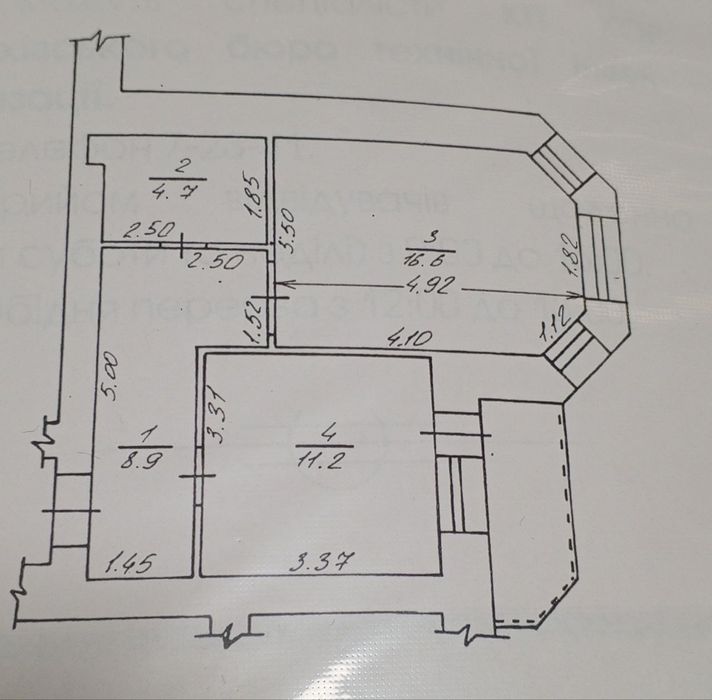 Продаж 1к квартири в новому будинку. Українка, Чисті сосни.