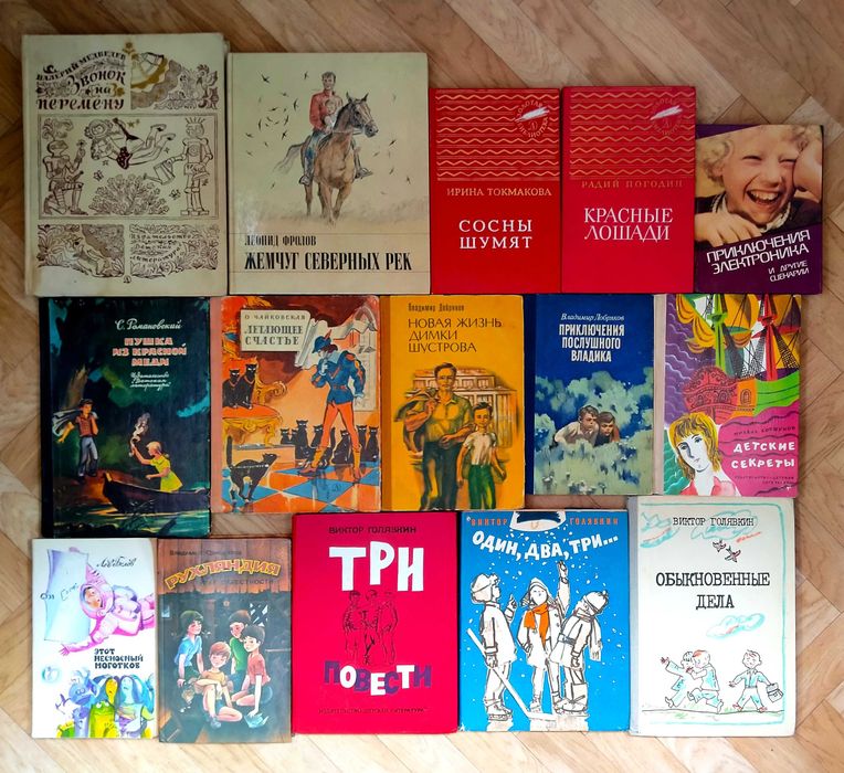 Книги для детей ( список ниже)