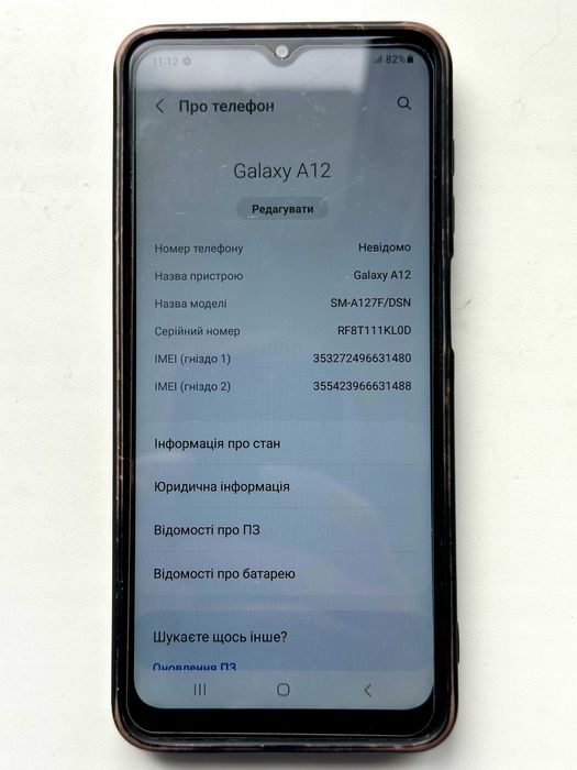 Смартфон, Samsung Galaxy A12, 32Gb, оригінал, дешево