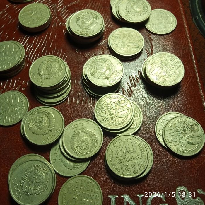 Продам монеты СССР