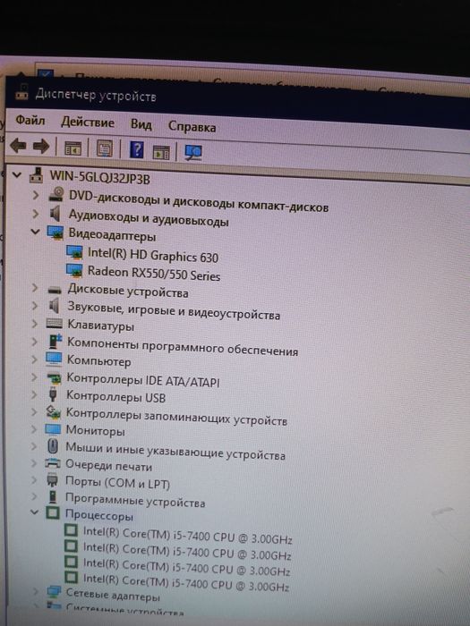 Продам комп'ютер+ монітор 24 дюймів