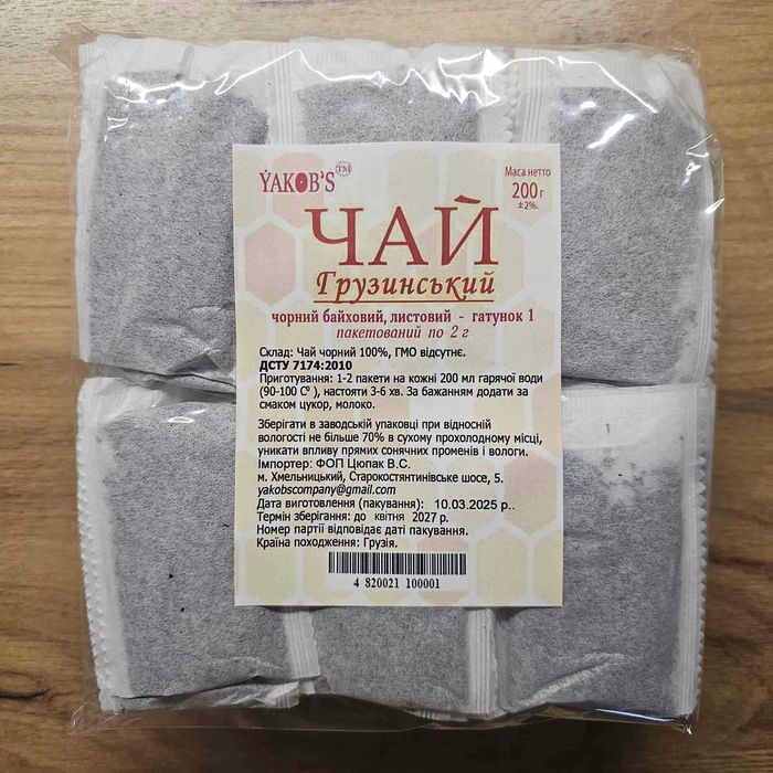 Чай Пакетований чорний т.м Yakob's