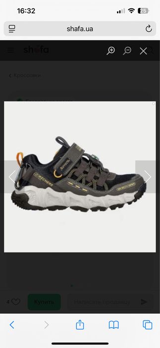 Дитячі кросівки Skechers водонепроникні