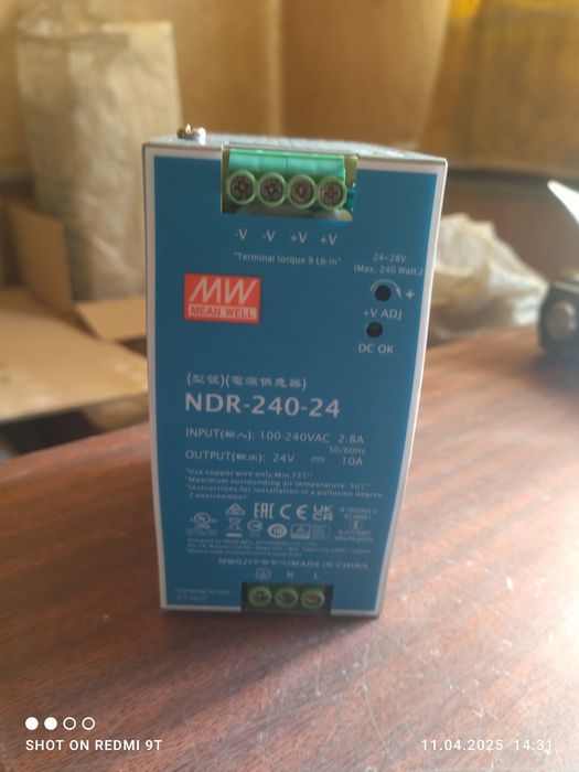 Блок живлення Mean Well на DIN-рейку 240W DC24V IP20 (NDR-240-24)