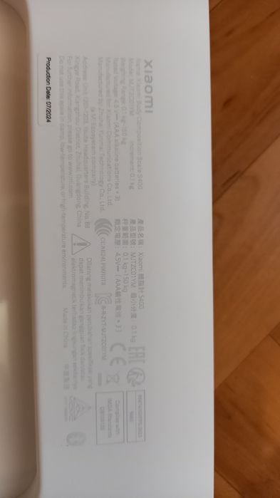 Весы напольные XIAOMI Body Composition Scale S400