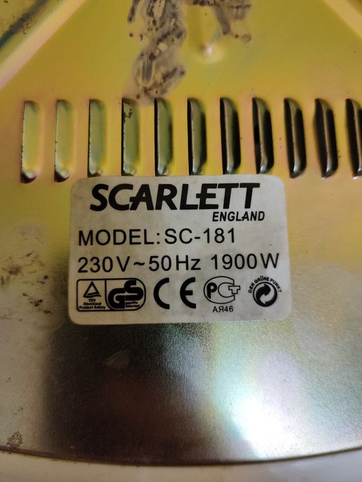 Фритюрница Scarlett SC-181