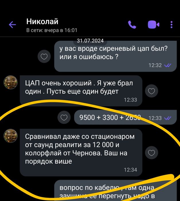USB type-C усилитель ЦАП DAC ESS 9281 AC pro  звук на  2000$