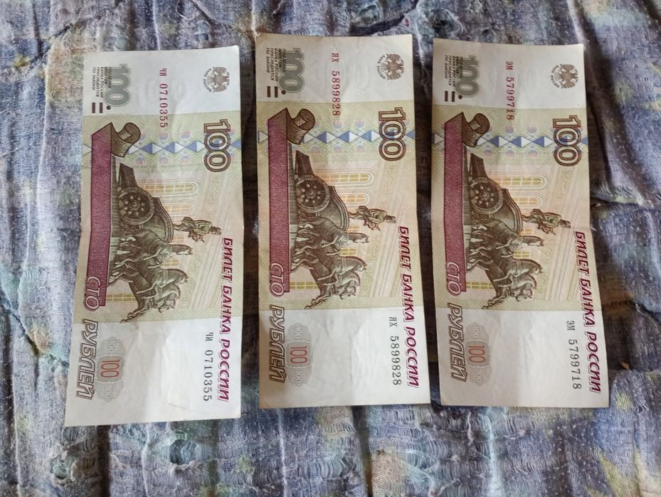 Продам срочно за 200грн за все