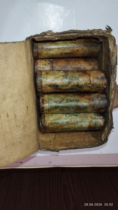 Свечи СД-48 БСМ - экранированные