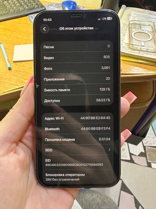 IPhone 12 pro 128