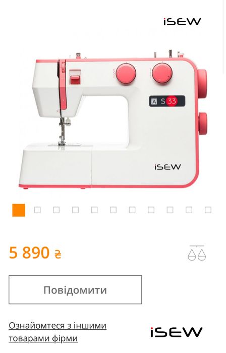 Продам швейну машинку