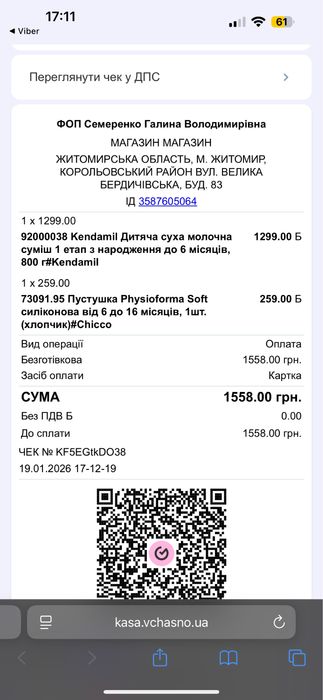 Kendamil first infant milk