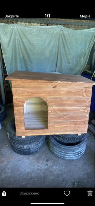 Буда для собак! В НАЯВНОСТІ.