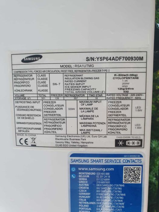 dzis lodowka samsung side by side z kostkarka
