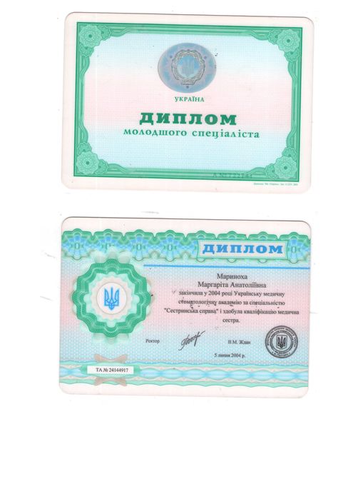 Дитячий масаж та ЛФК Васильків, Калинівка, Глеваха.