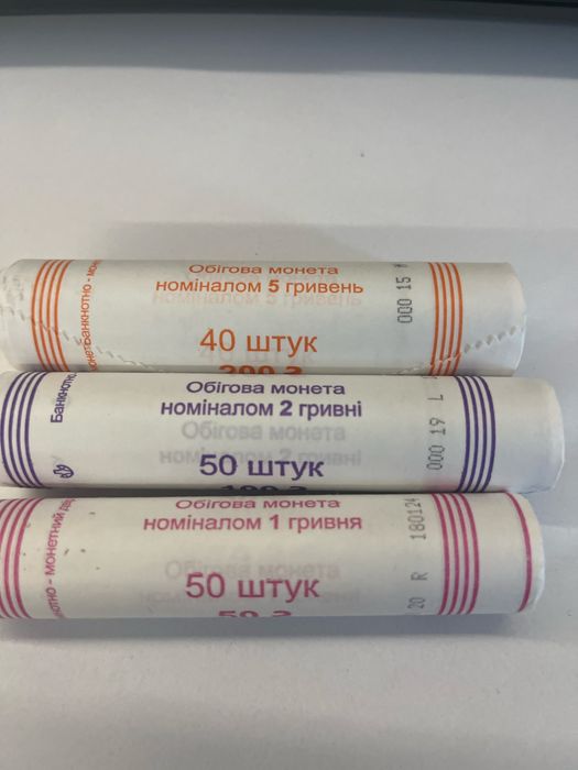 Роли обігових монет України
