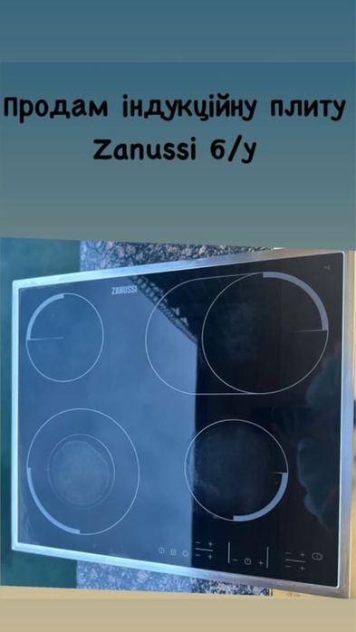 Електроплита zanussi