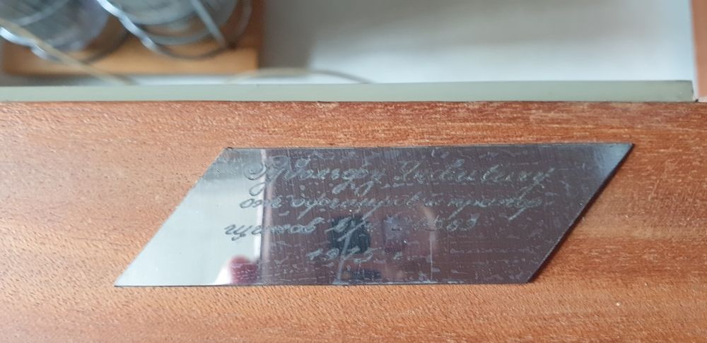 Програвач платівок