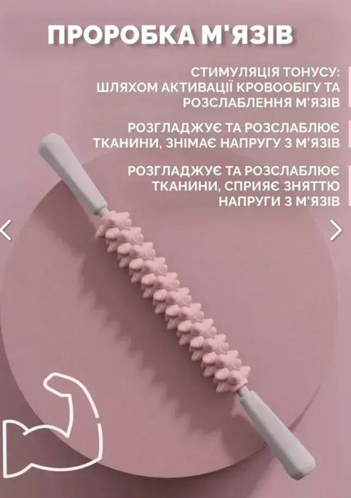 Масажер для родини,масажер універсальний, масажер антицелюлітн