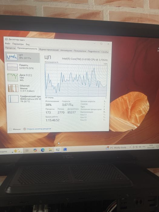 Компʼютер на GTX 1050 TI