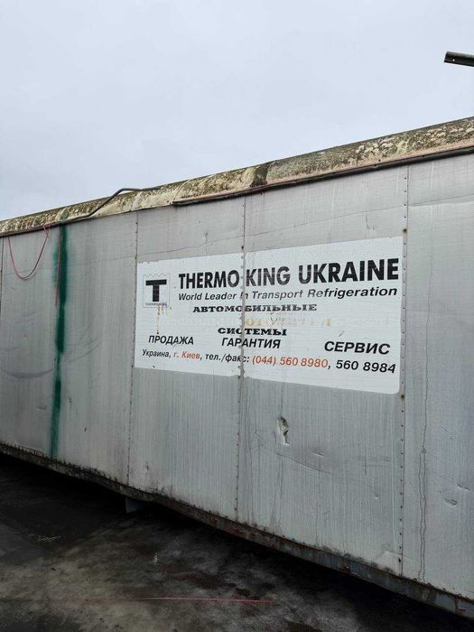 Термо будка 8,30 × 2,30 × 2,45 м