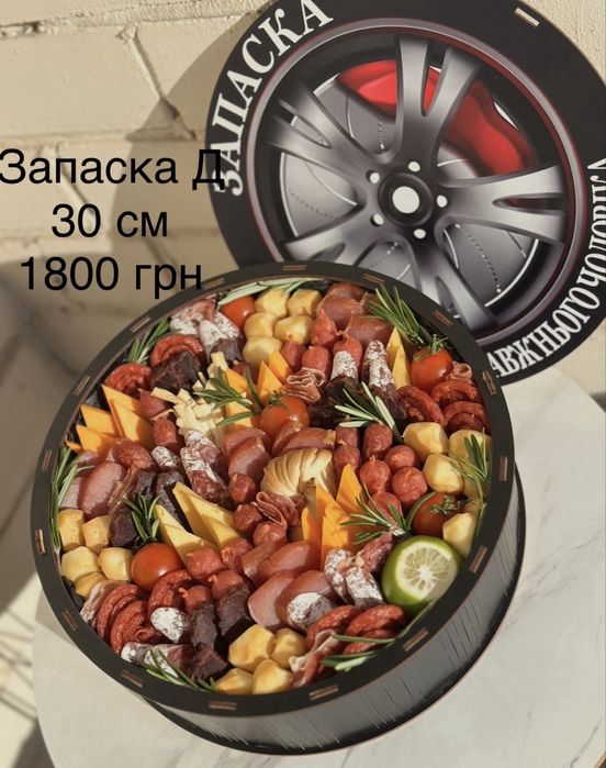 Подарунковий бокс букет запаска для чоловіка хлопця на день закоханих