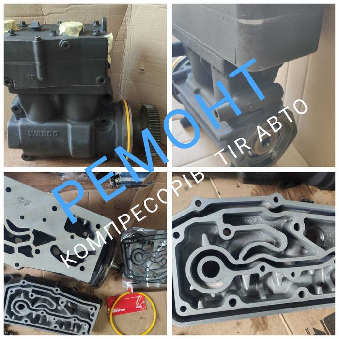 Компресор Нові і відновлені  DAF MAN Mercedes Volvo Scania Iveco Reno