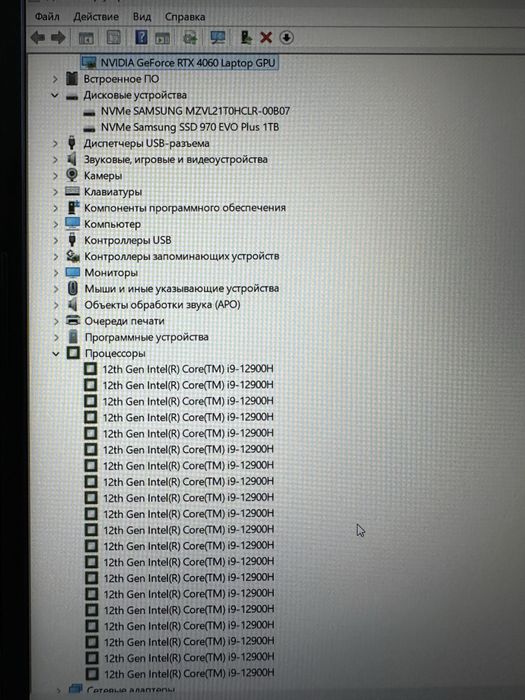 Ноутбук Acer Nitro 5