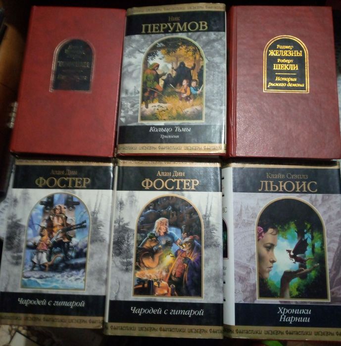 Шедеври фантастики. Отцьі-основатели.