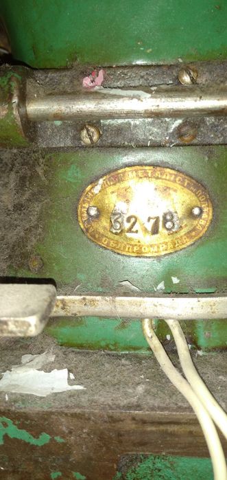 Оверлок советский