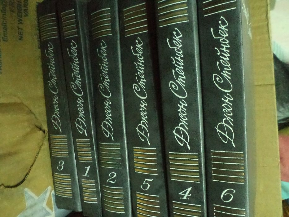 Стейнбек Джон в шести (6-ти) томах
