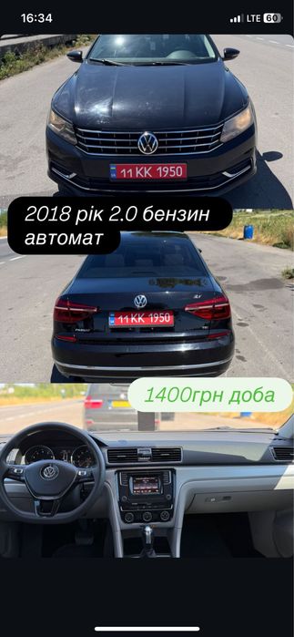 Прокат авто оренда авто