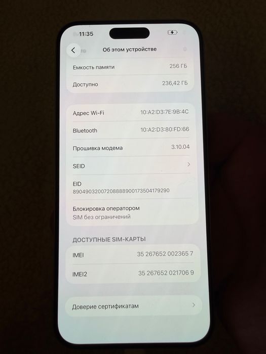 iPhone 15 pro max 256 gb neverlock