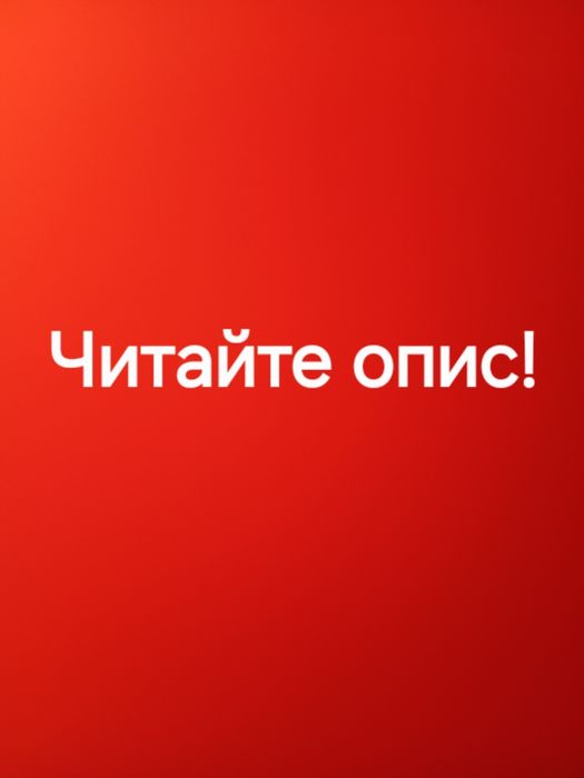 Фігурки дивні дива обмін або  купівля вілла
