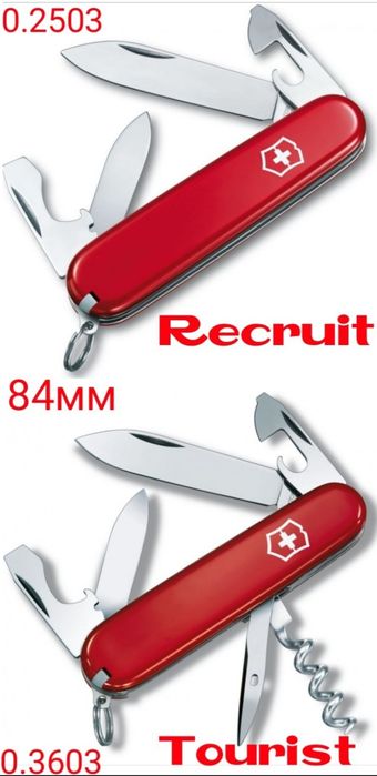 Ніж Victorinox Compact Нож Компакт Hiker Explorer Camper Mountaineer
