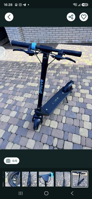 Електросамокат PROOVE Model X-City Max