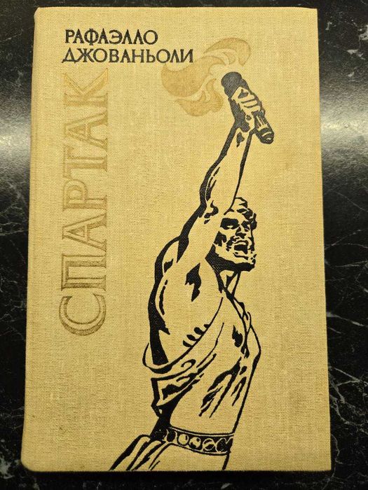 Книги разных жанров (договірна)