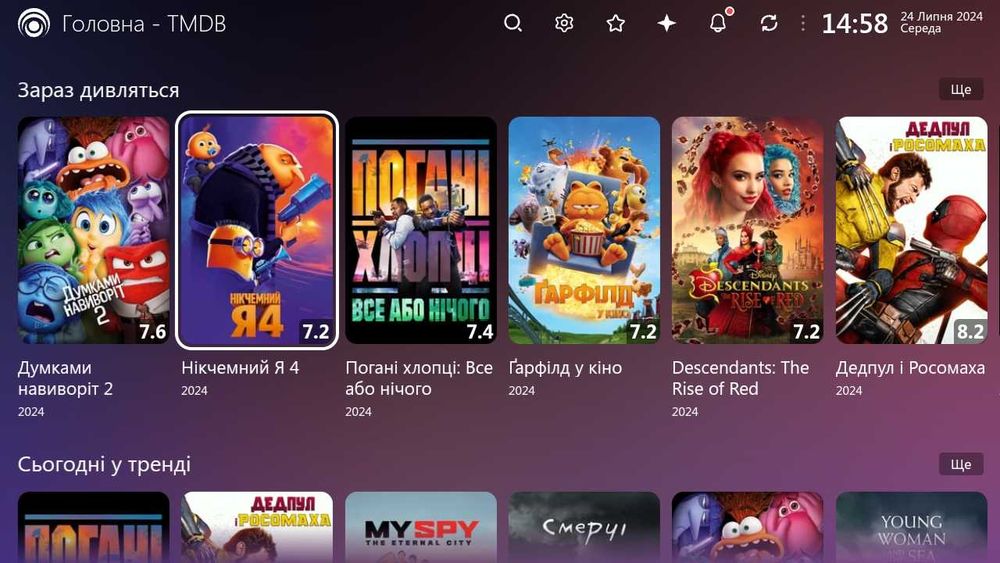 ТВ-приставка android-box X96MAX+ Ultra(4/32Gb,Android 11),налаштування