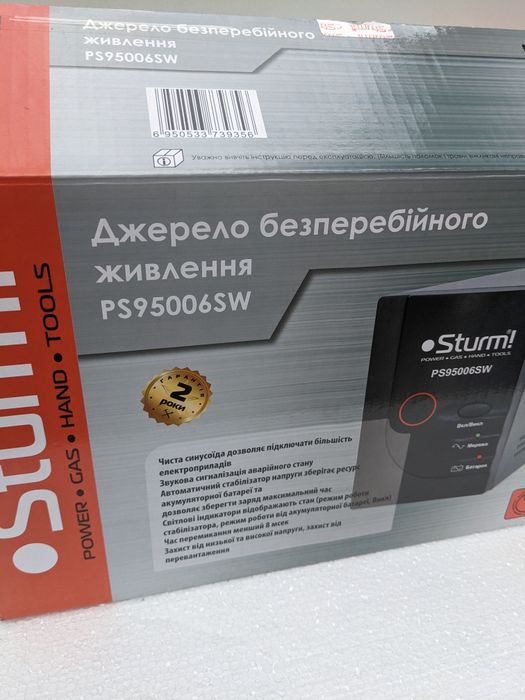 Перетворювач для котла безперебійник . Інвертор чистий синус