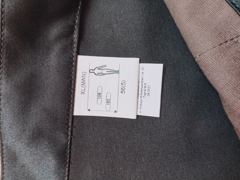 Форма польова.(куртка,штани)