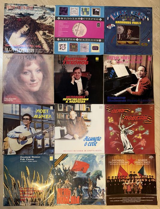 Продам старые виниловые пластинки СССР