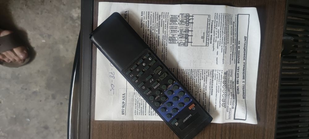 Телевізор ЕЛЕКТРОН 51ТЦ-461ДИ
