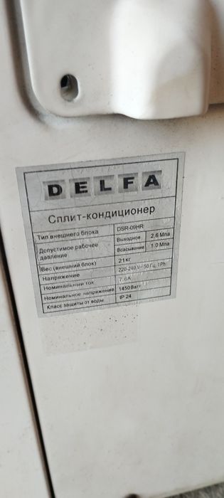 Кондиціонери вживані