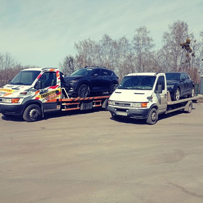 Эвакуатор  Харьков, область Украина