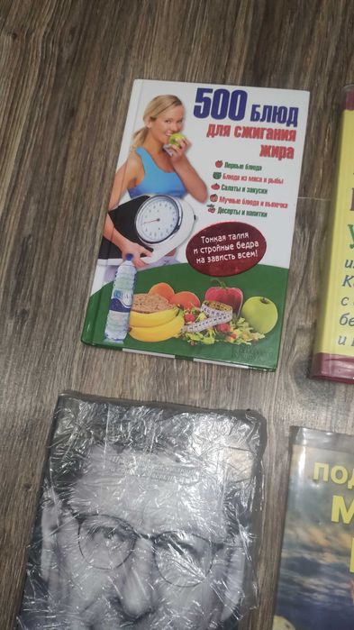 50 блюд для сжигания жира ( вживана)Харчування , рецепти