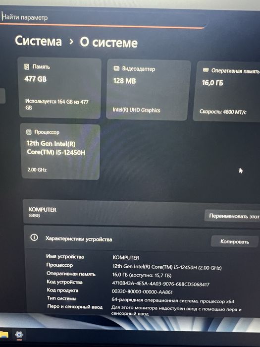 Lenovo ideaPad slim 5