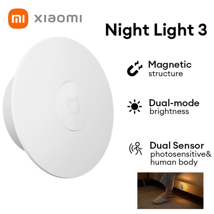 Нічник Xiaomi MiJia Night Light 3 лампочка світильник BHR8978GL датчик