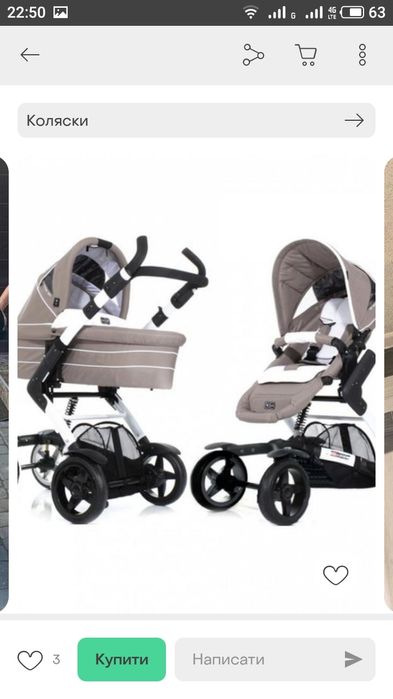 Коляска  ABS Design 2в1